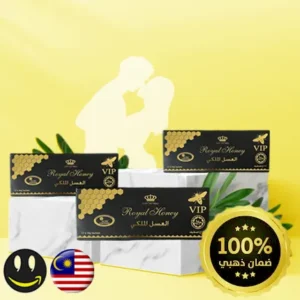 العسل الملكي الماليزى الأصلي Royal Honey VIP (الأكثر مبيعا) عدد 3 عبوات , كل عبوة تحتوي على 12 كيساً 10 جرام - إنتاج جديد - حاصل على الضمان الذهبي