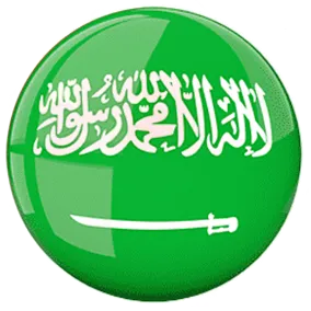 المنتجات السعودية