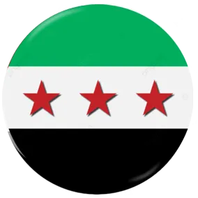 المنتجات السورية