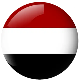 المنتجات اليمنية
