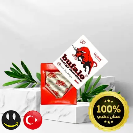 شوكولاتة بوفالو للجنس عدد 1 قطعة bufalo çikolata | شوكولاتة تركية لزيادة الرغبة الجنسية والإثارة والطاقة للرجال والنساء