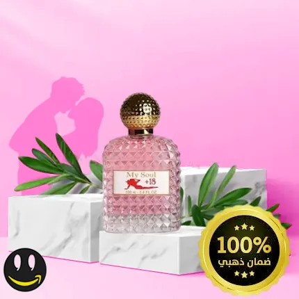 MY MY عطور فرمونيه MY Soul - حاصل على الضمان الذهبي لمتجر واو الأفضل