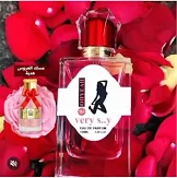 VERY عطر فيرمون رومانسي للأزواج، 100 مل - حاصل على الضمان الذهبي لمتجر واو الأفضل