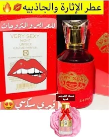 VERY عطر فيرمون رومانسي للأزواج، 100 مل متجر واو الأفضل