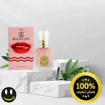 Boss Lips عطر فرموني بوس ليبس، او دي بارفيوم، 100 مل - حاصل على الضمان الذهبي لمتجر واو الأفضل