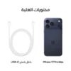 ابل آيفون 17 برو ماكس 256 جيجابايتDeep Blue 5‎GApple A19‎ Pro