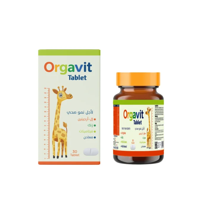Orgavit اورجافيت فيتامين حبوب زيادة الطول للأطفال والمراهقين |عبوة واحدة | من تركيا الى باب بيتك | انتاج جديد | حاصل على الضمان الذهبي