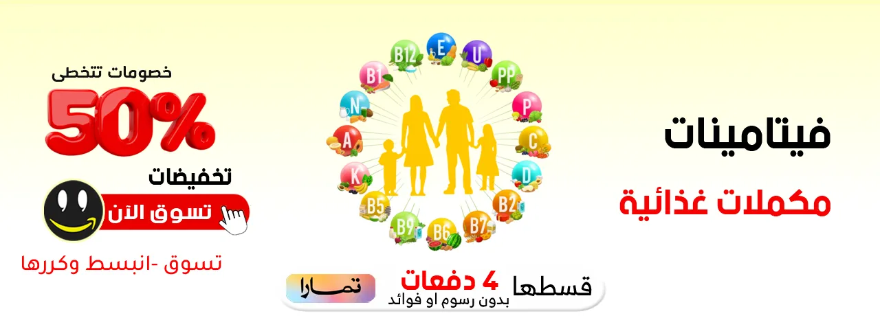 المنتجات التركية لباب بيتك