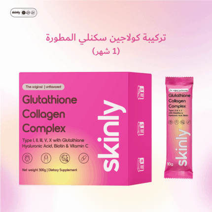 كولاجين سكنلي الشامل (1 شهر) - (I, II, III, V, X) مع الغلوتاثيون وحمض الهيالورونيك، بيوتين وفيتامين C - بدون نكهة