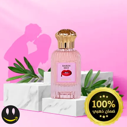 SEXY عطر باسكن سكسي BASKIN او دي بارفيوم -100مل