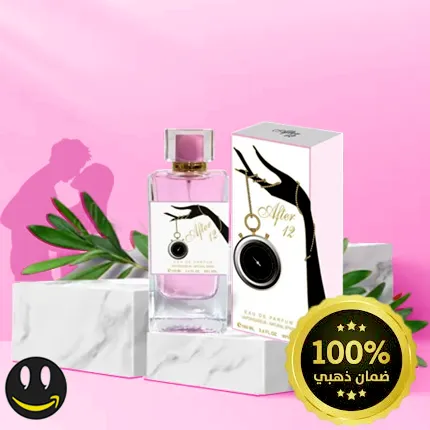 EVER AFTER عطورات فرمونيه خاصة للمتزوجين فقط