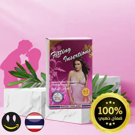 تحاميل عشبية طبيعية |لتضيق المهبل | الأكثر مبيعاً | حاصل على الضمان الذهبي | متجر واو الأفضل ترينديول السعودية