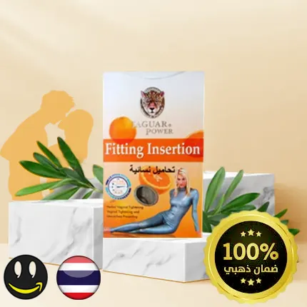 تحاميل عشبية طبيعية |لتضيق المهبل | الأكثر مبيعاً | حاصل على الضمان الذهبي | متجر واو الأفضل ترينديول السعودية