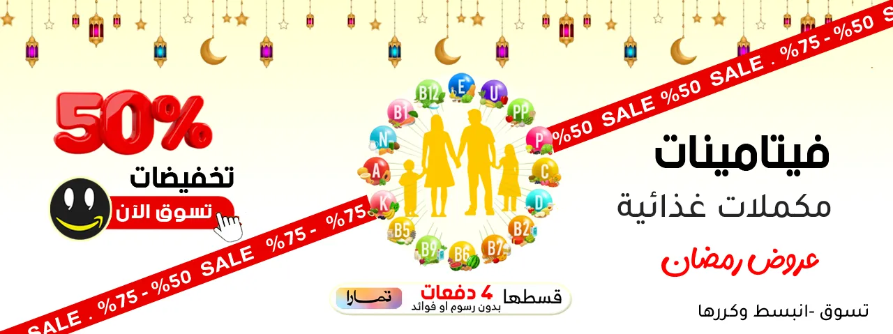 المنتجات التركية لباب بيتك | متجر واو الأفضل