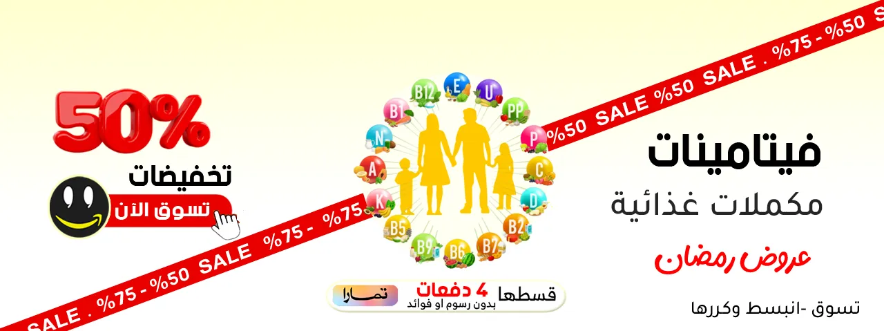 المنتجات التركية لباب بيتك | متجر واو الأفضل