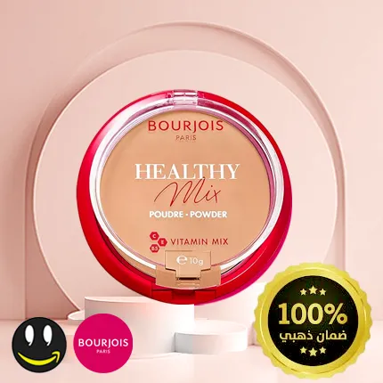 بودرة هيلثي ميكس المضاد للتعب من بورجوا، 05 سابل، 10 غرام | انتاج جديد | حاصل على الضمان الذهبي | متجر واو الأفضل ترينديول السعودية
