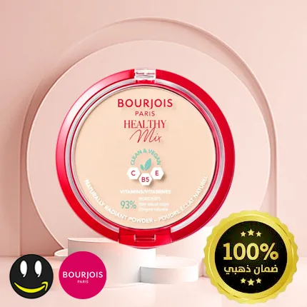 بودرة هيلثي ميكس المضادة لعلامات ارهاق البشرة من بورجوا، فانيلا 01| 10 غرام