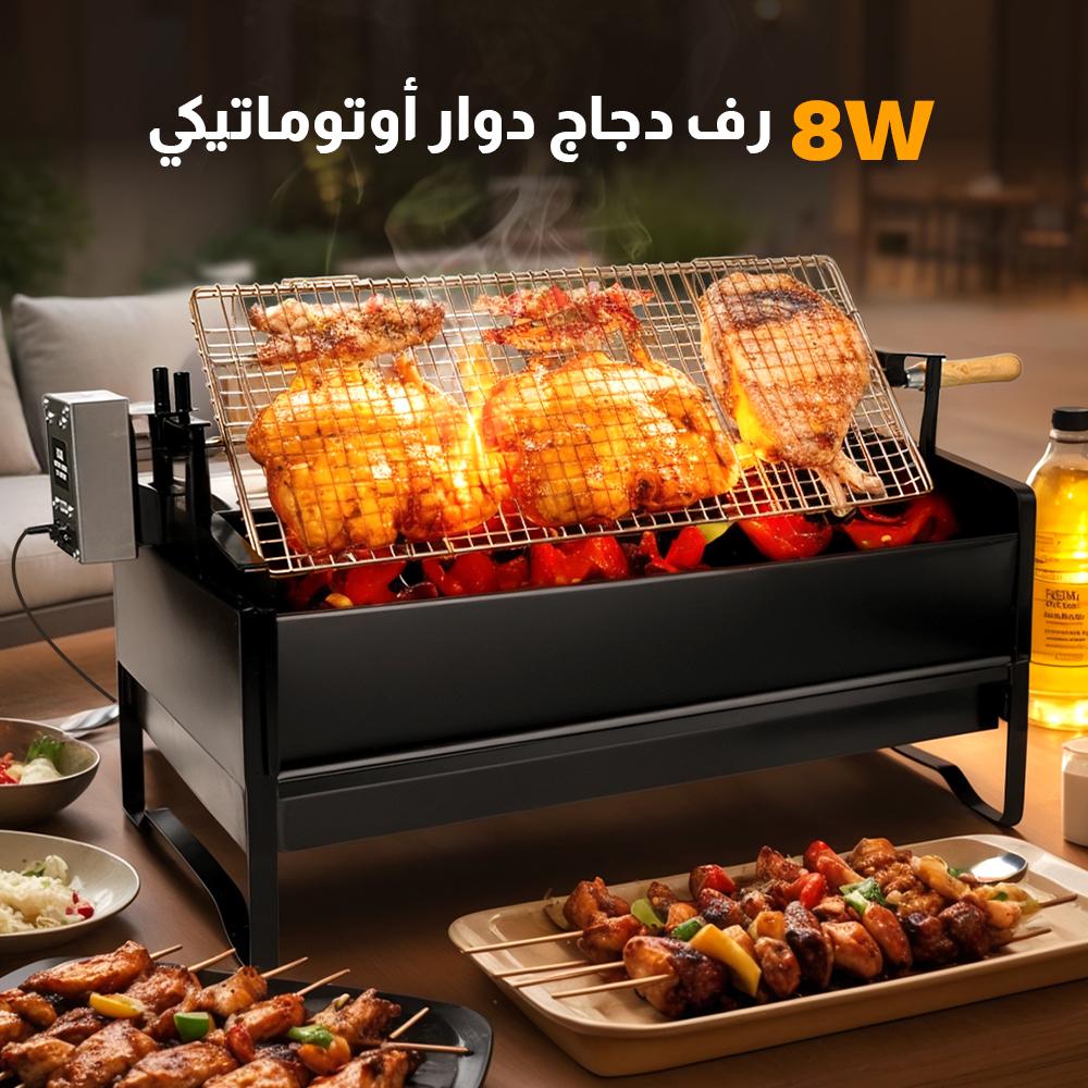 شواية كهربائية، شواية خارجية | الأكثر مبيعاً | حاصل على الضمان الذهبي | متجر واو الأفضل ترينديول السعودية