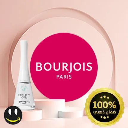 طلاء أظافر هيلثي ميكس كلين - بلانك هانتمنت 100، من بورجوا | انتاج جديد | حاصل على الضمان الذهبي | متجر واو الأفضل ترينديول السعودية