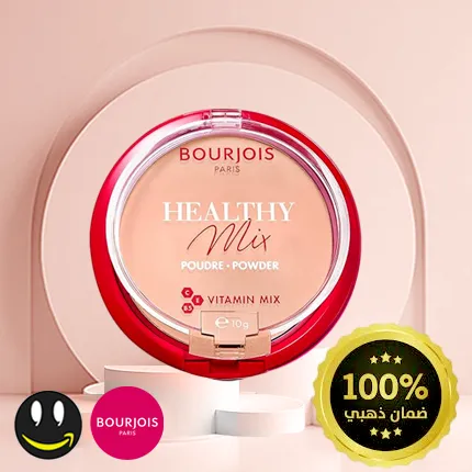 بودرة هيلثي ميكس المضادة لعلامات ارهاق البشرة من بورجوا، 03 بيج روز، 10 غرام انتاج جديد | حاصل على الضمان الذهبي | متجر واو الأفضل ترينديول السعودية
