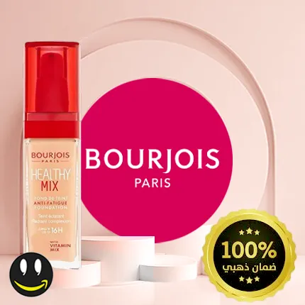 بورجوا هيلثي ميكس كريم اساس مضاد للتجاعيد 30 مل 50 روز ايفوري بيج كل الأنواع | انتاج جديد | حاصل على الضمان الذهبي | متجر واو الأفضل ترينديول السعودية