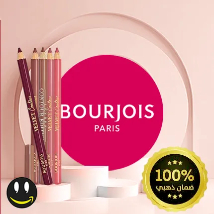 قلم تحديد الشفاه ليفرز كونتور من برجوا، 090 بالم ات اب، غير لامع | انتاج جديد | حاصل على الضمان الذهبي | متجر واو الأفضل ترينديول السعودية