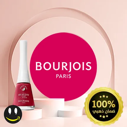 طلاء أظافر هيلثي ميكس كلين - لون بيري كيوت 250، من بورجوا | انتاج جديد | حاصل على الضمان الذهبي | متجر واو الأفضل ترينديول السعودية