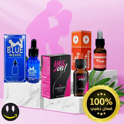 بكيج القطرات الثلاثة للنساء ( الإسبانية - التركية - الأمريكية ) | ثلاثة منتجات آصلية 100% انتاج جديد | حاصل على الضمان الذهبي | متجر واو الأفضل ترينديول السعودية بكيج القطرات الثلاثة للنساء ( الإسبانية - التركية - الأمريكية ) | ثلاثة منتجات آصلية 100% انتاج جديد | حاصل على الضمان الذهبي | متجر واو الأفضل ترينديول السعودية