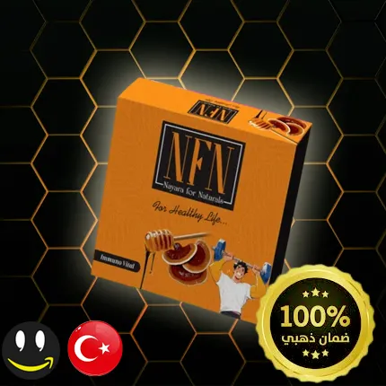 Immuno Vital دعم ورفع المناعة | مصدر طبيعي للطاقة | انتاج جديد | حاصل على الضمان الذهبي لمتجر واو الأفضل