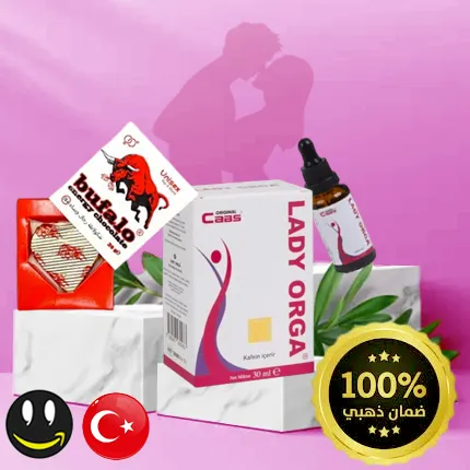 قطرة ليدي اورجا لزيادة الرغبة الحميمة لدى لنساء 30 مل LADY ORGA - حاصل على الضمان الذهبي لمتجر واو الأفضل